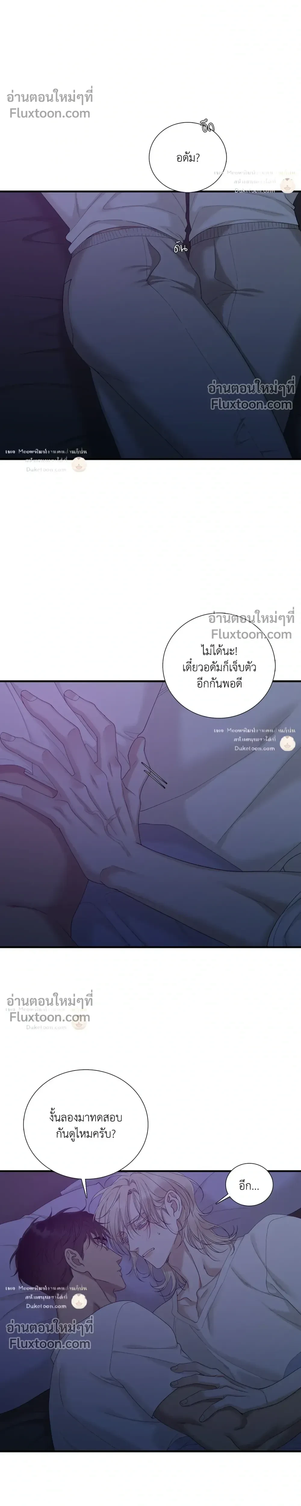 Dear. 00 หน้า 11