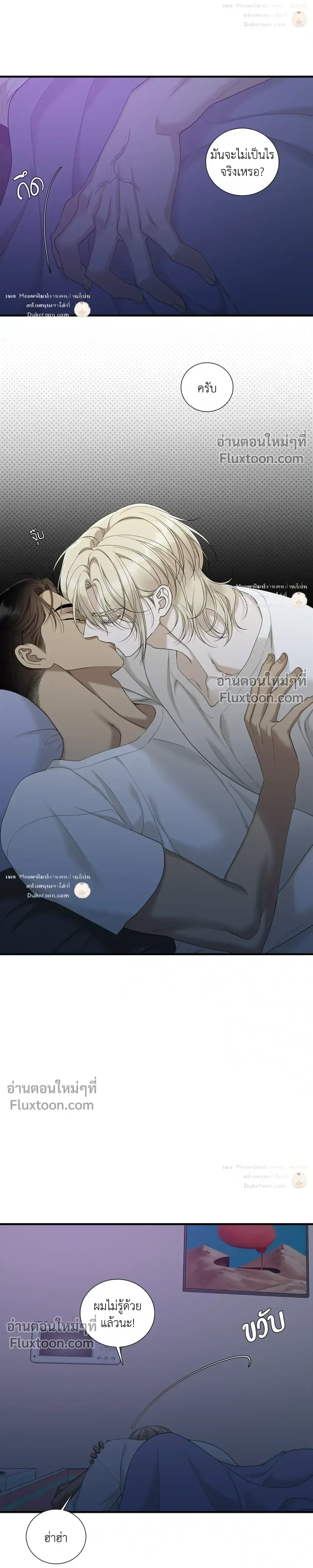 Dear. 00 หน้า 13