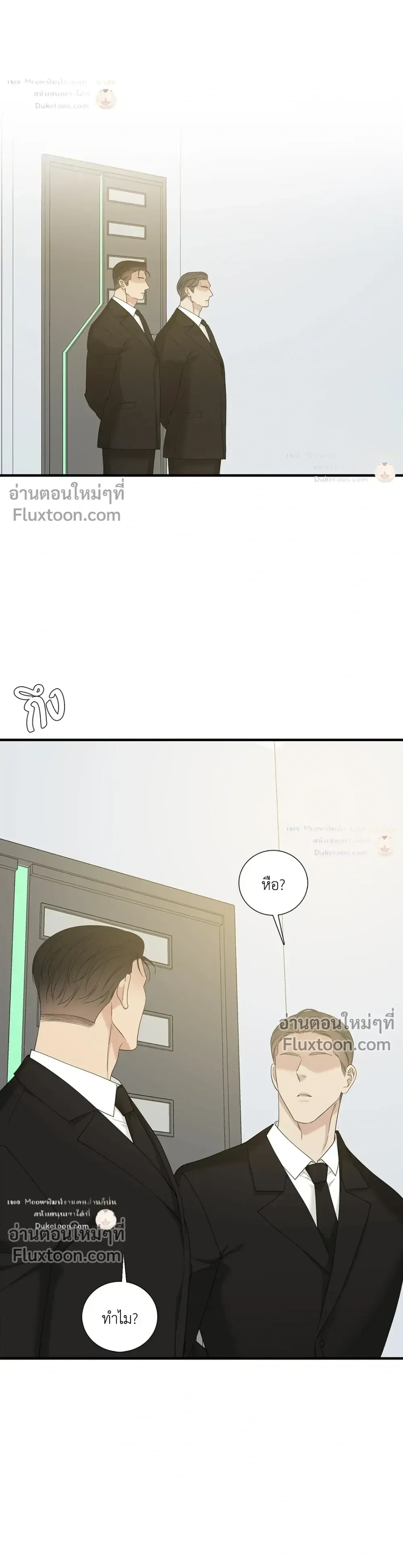 Dear. 00 หน้า 15
