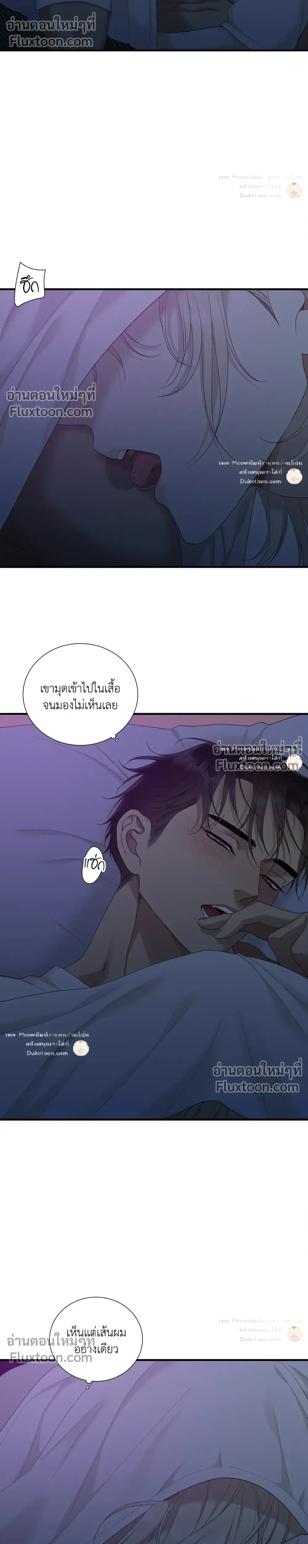 Dear. 00 หน้า 17