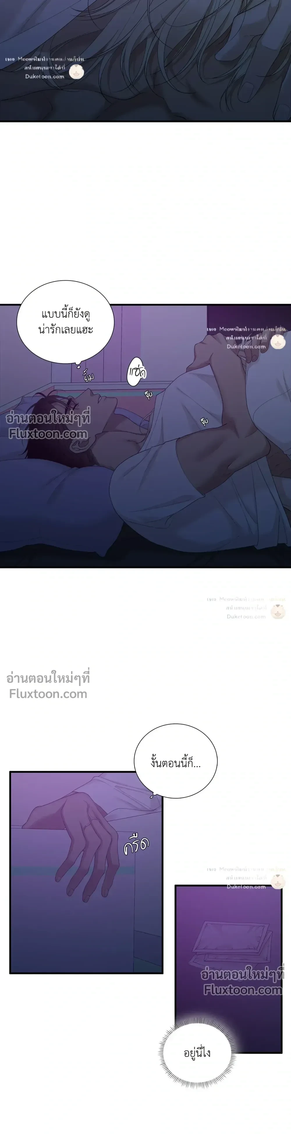 Dear. 00 หน้า 18
