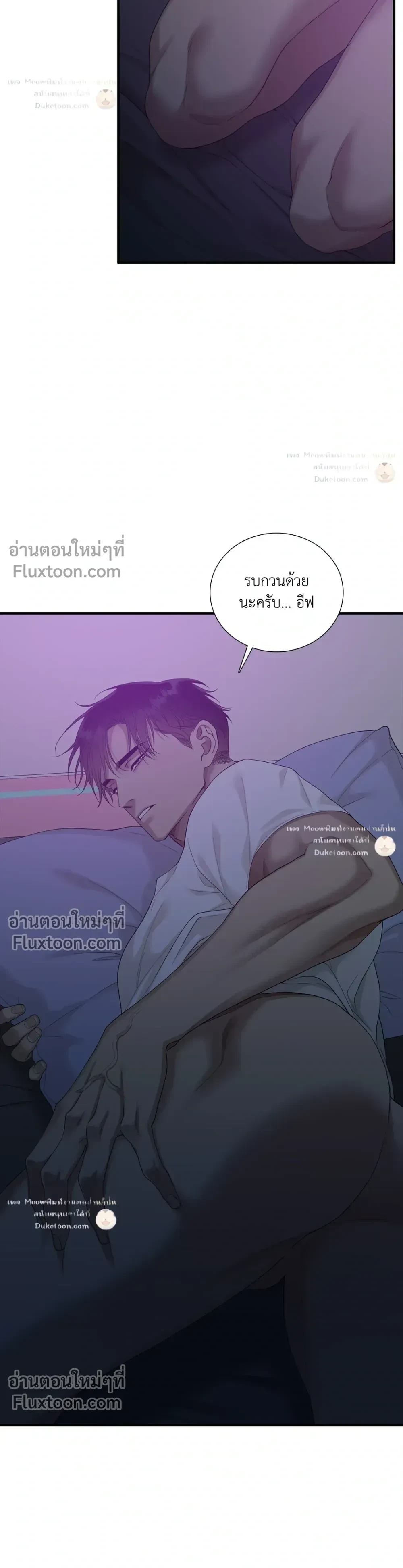 Dear. 00 หน้า 21