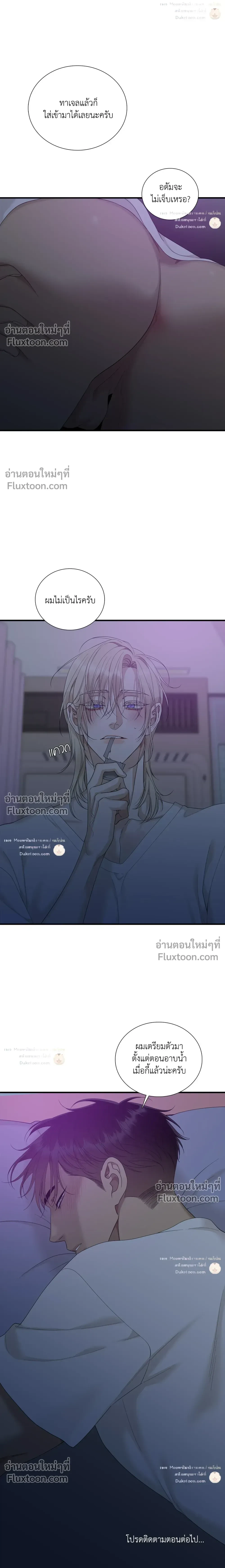Dear. 00 หน้า 22