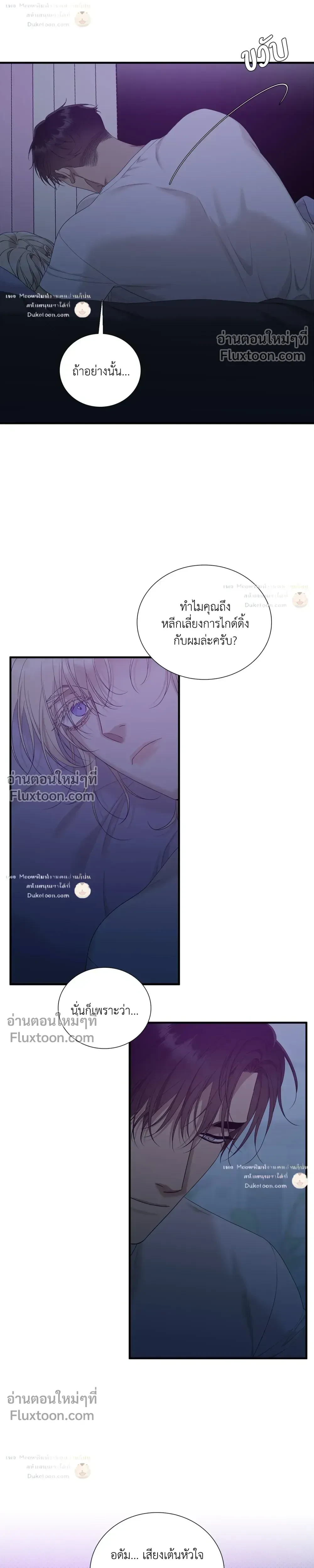 Dear. 00 หน้า 4