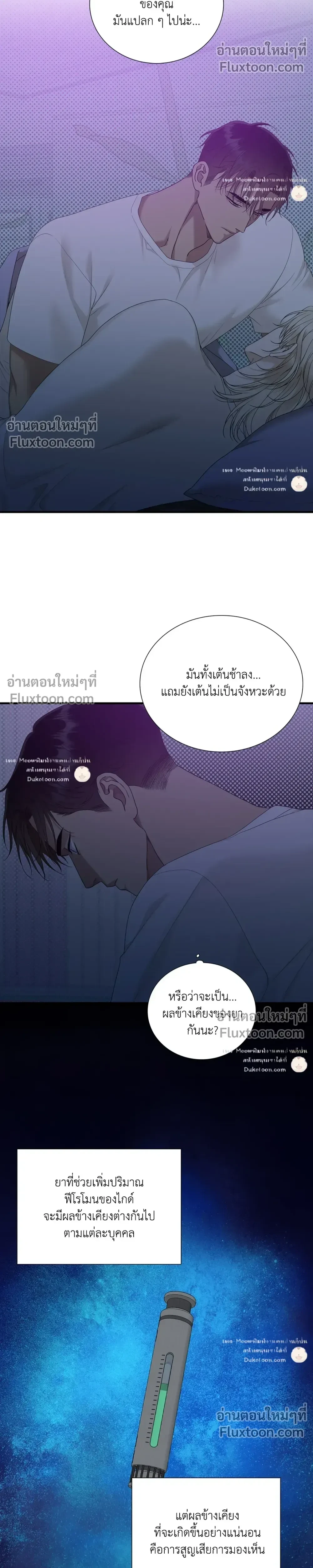 Dear. 00 หน้า 5