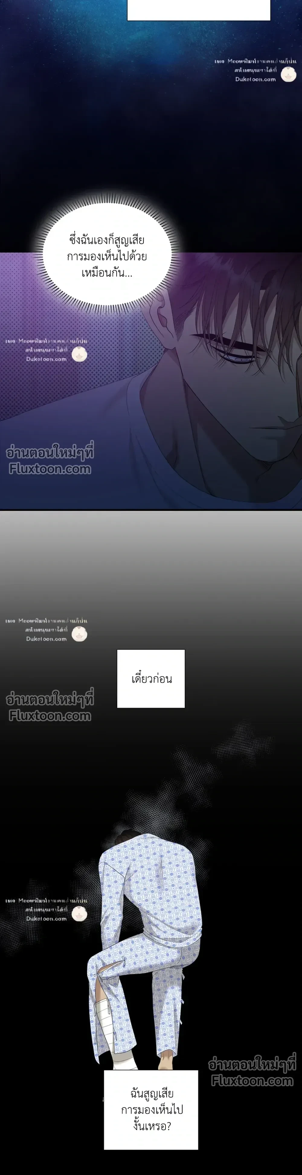 Dear. 00 หน้า 6