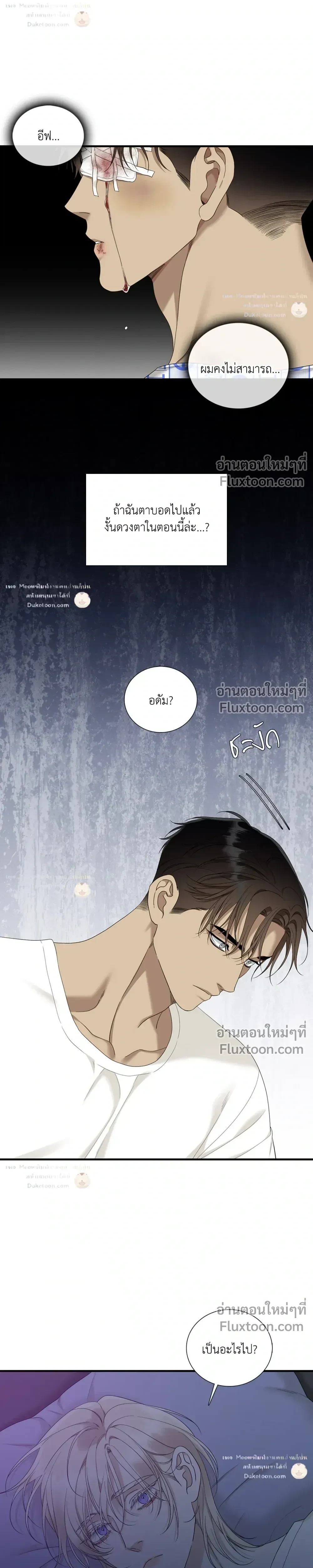Dear. 00 หน้า 7