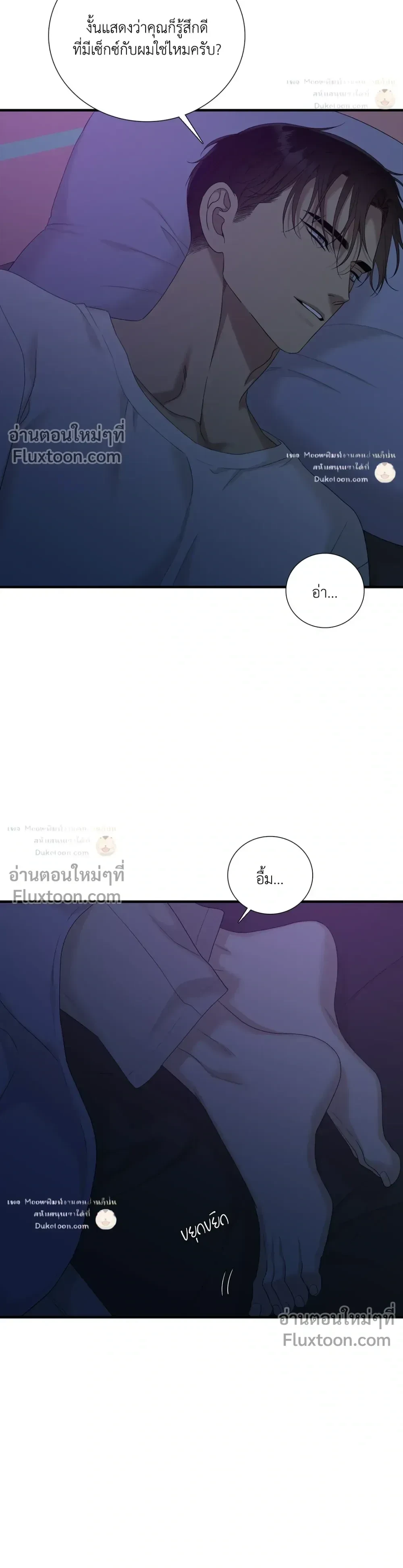 Dear. 00 หน้า 9