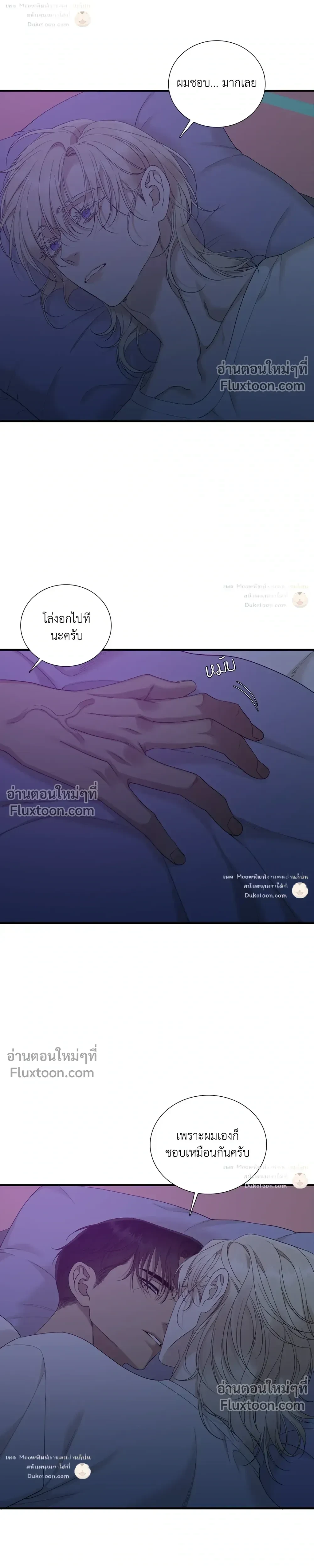 Dear. 00 หน้า 10