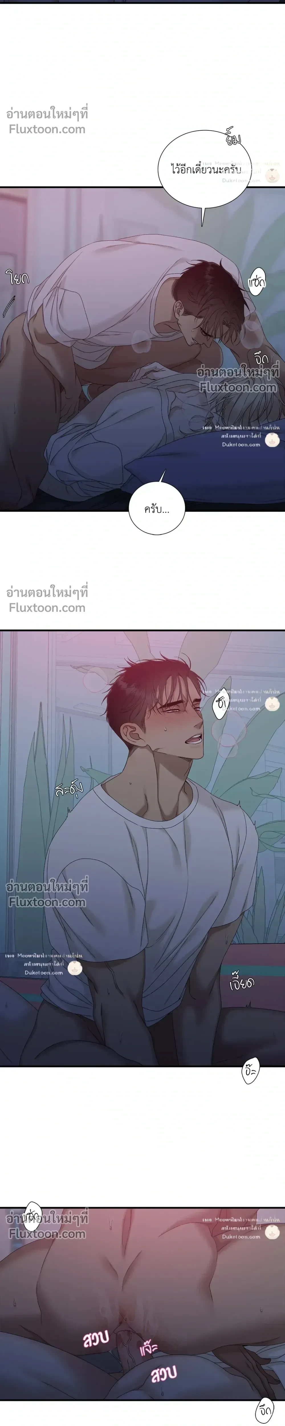 Dear. 00 หน้า 11