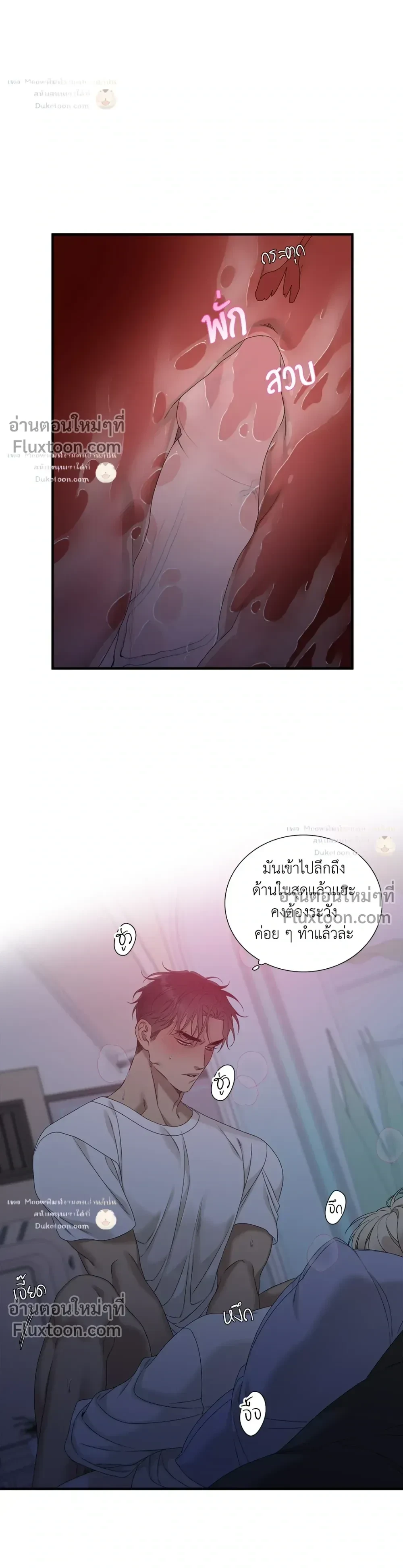 Dear. 00 หน้า 12