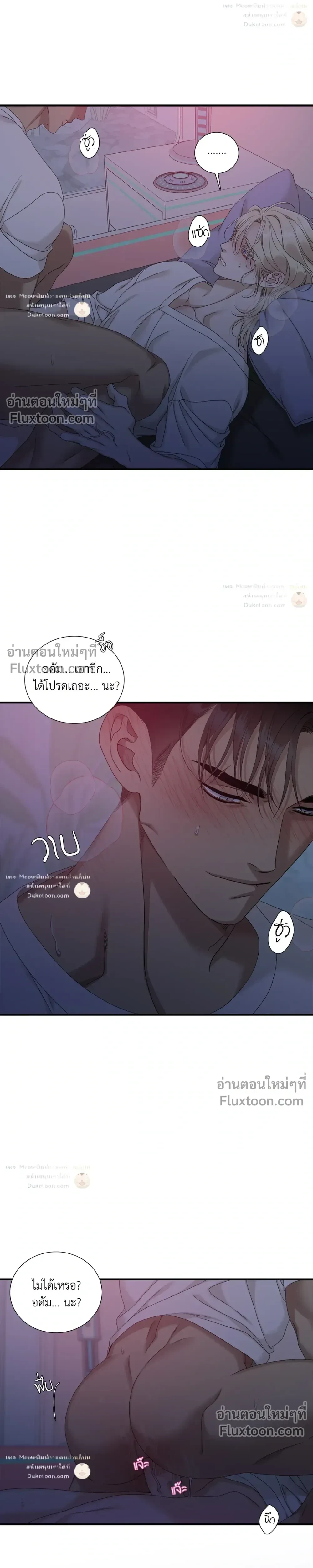 Dear. 00 หน้า 13