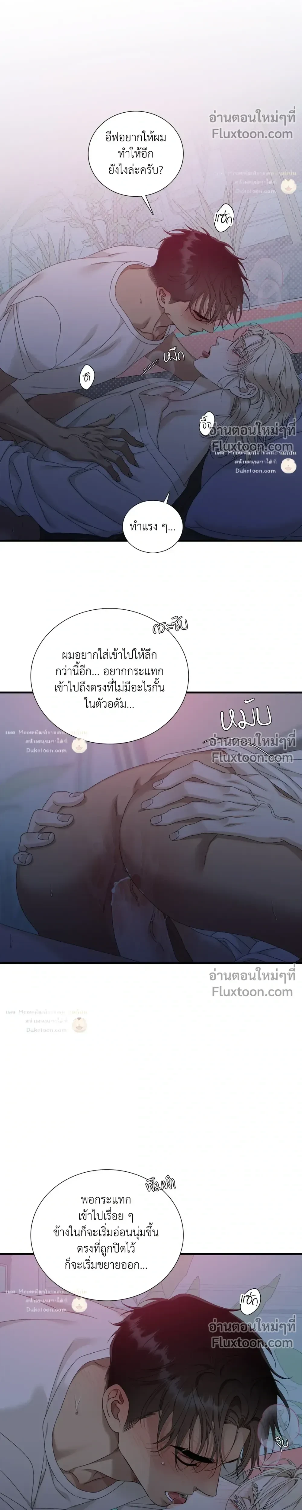 Dear. 00 หน้า 14