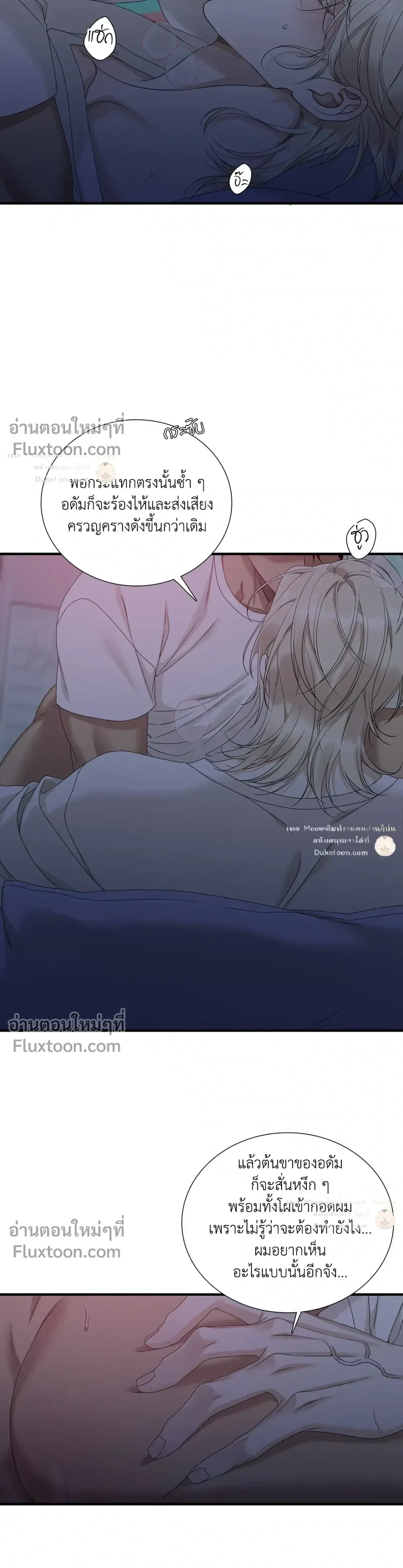 Dear. 00 หน้า 15