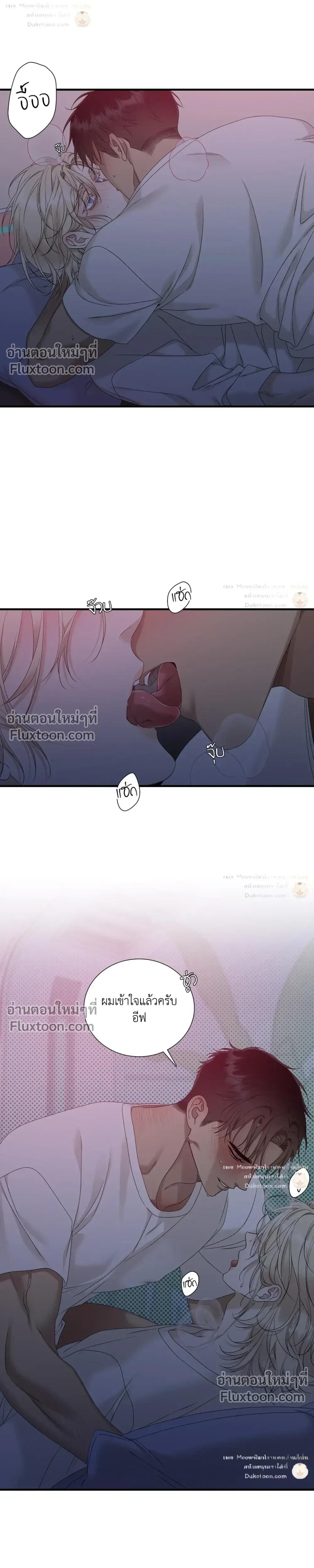 Dear. 00 หน้า 16