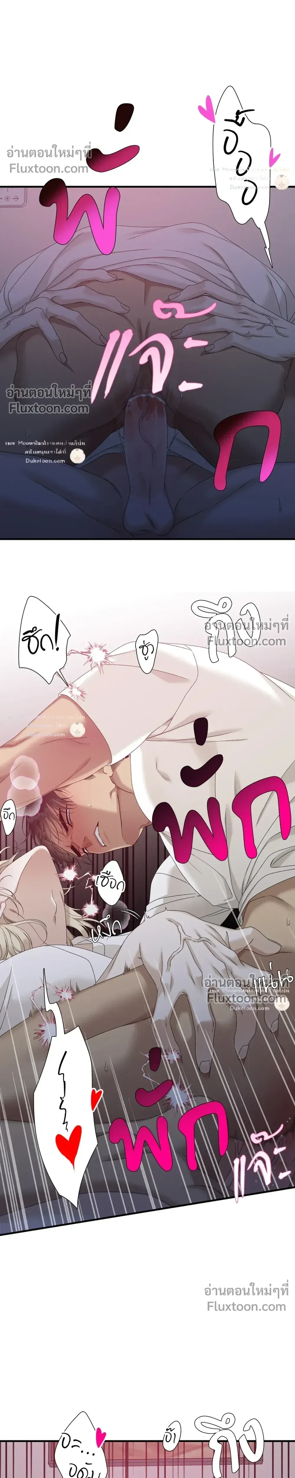 Dear. 00 หน้า 17