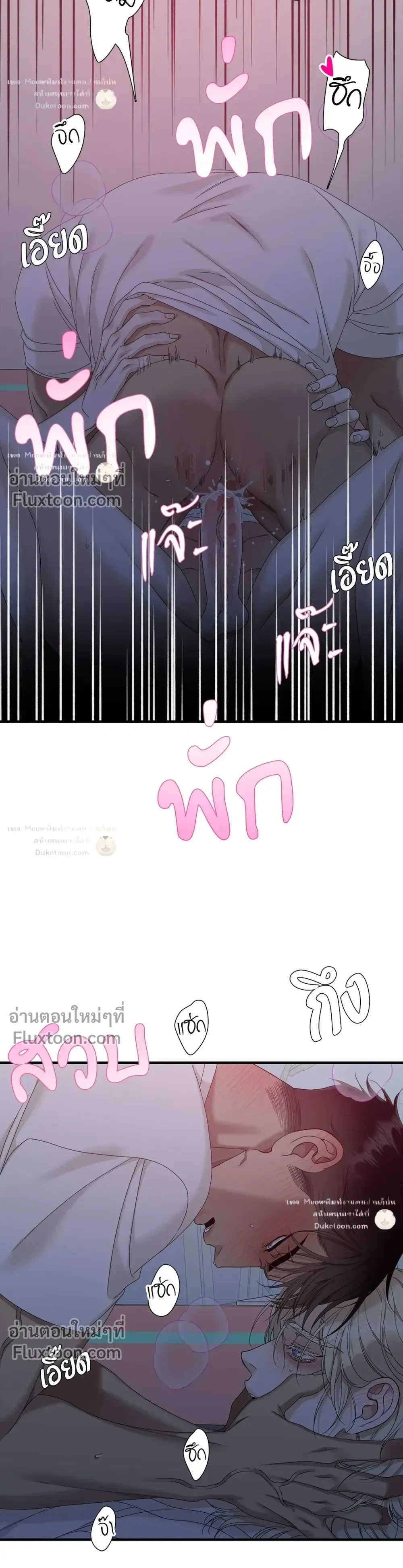 Dear. 00 หน้า 18
