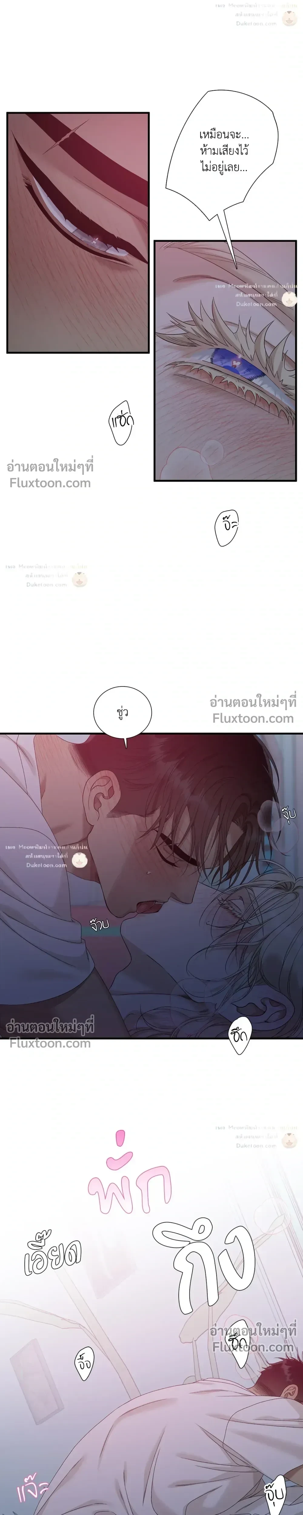 Dear. 00 หน้า 19