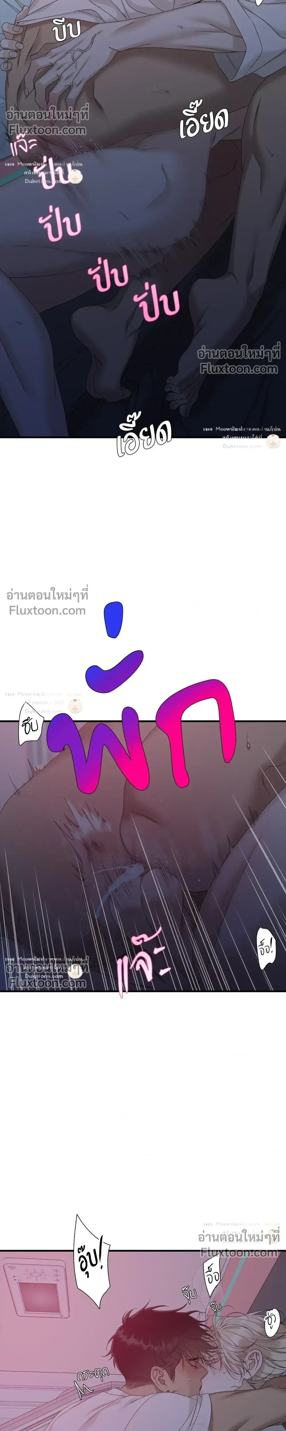 Dear. 00 หน้า 20