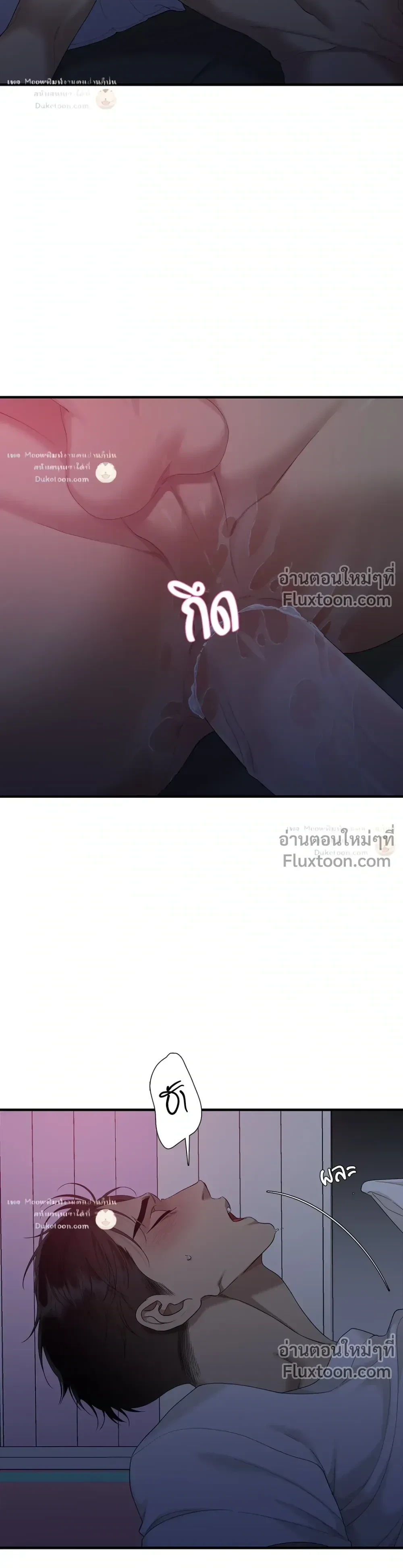 Dear. 00 หน้า 3