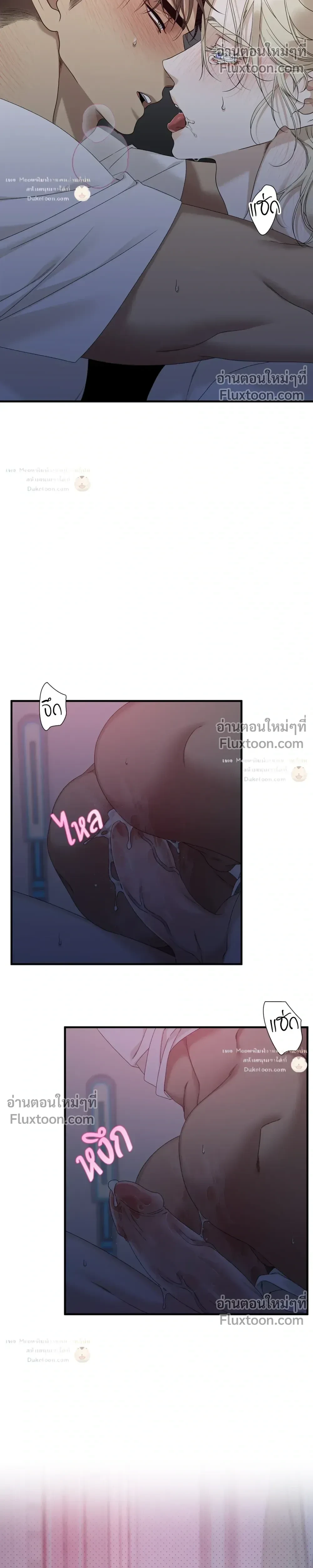 Dear. 00 หน้า 23