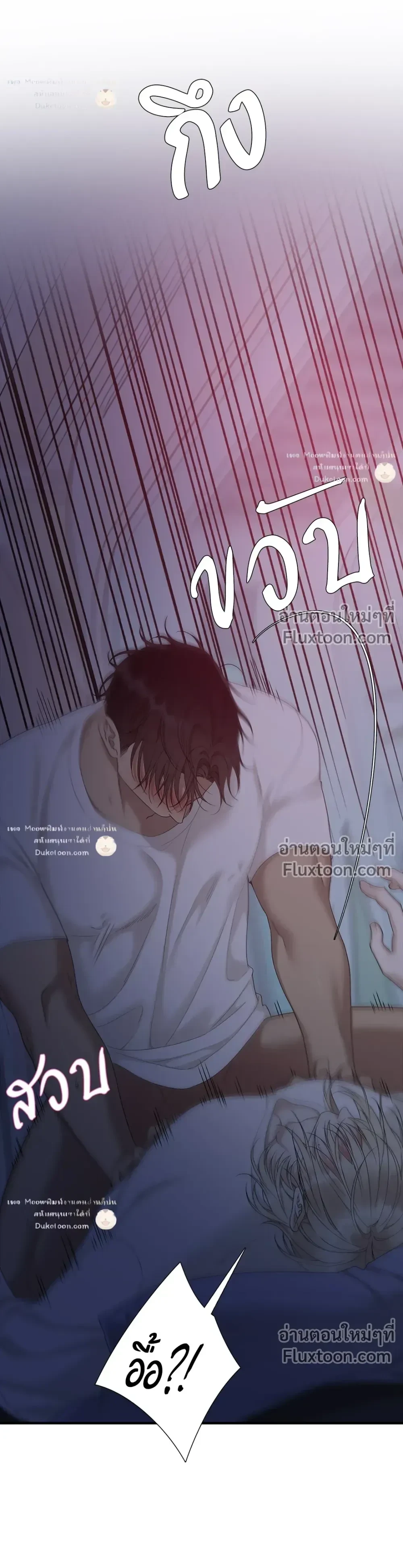Dear. 00 หน้า 6