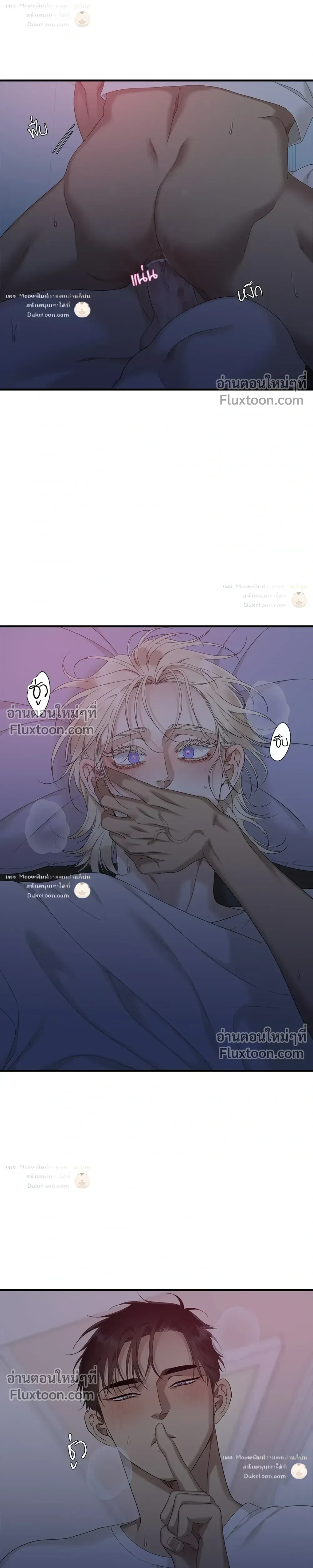 Dear. 00 หน้า 7