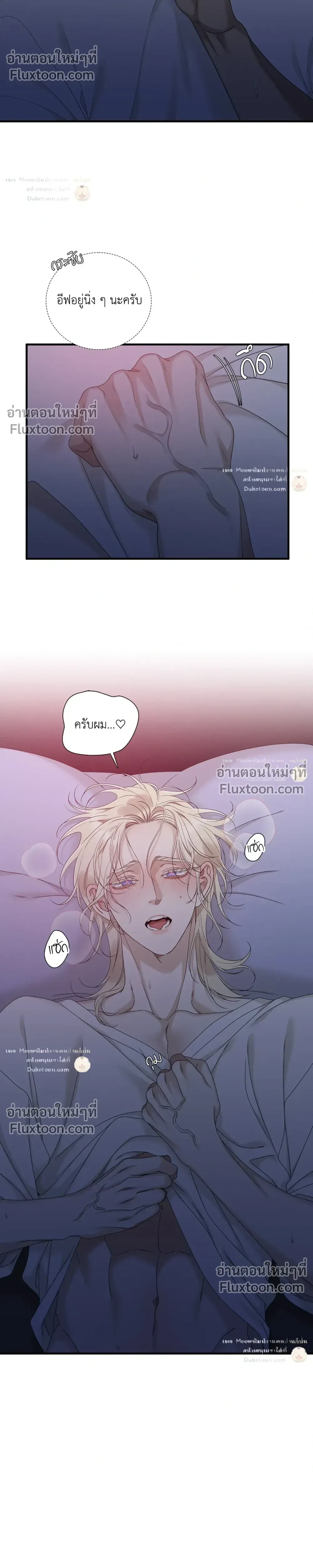 Dear. 00 หน้า 8