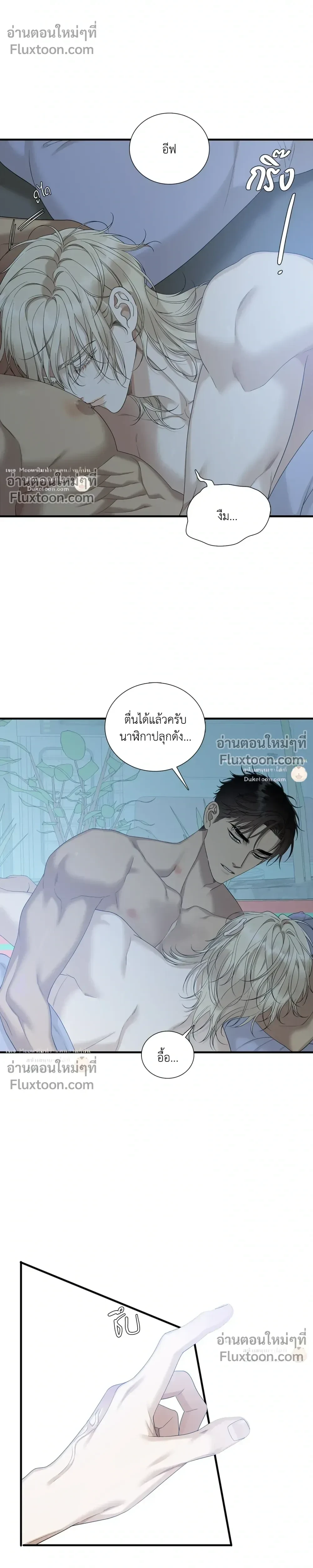 Dear. 00 หน้า 2