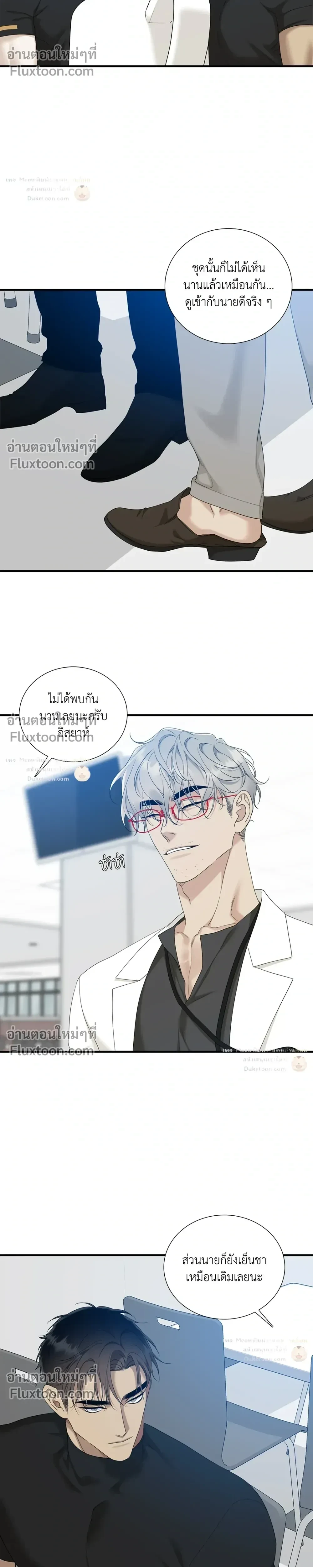 Dear. 00 หน้า 11