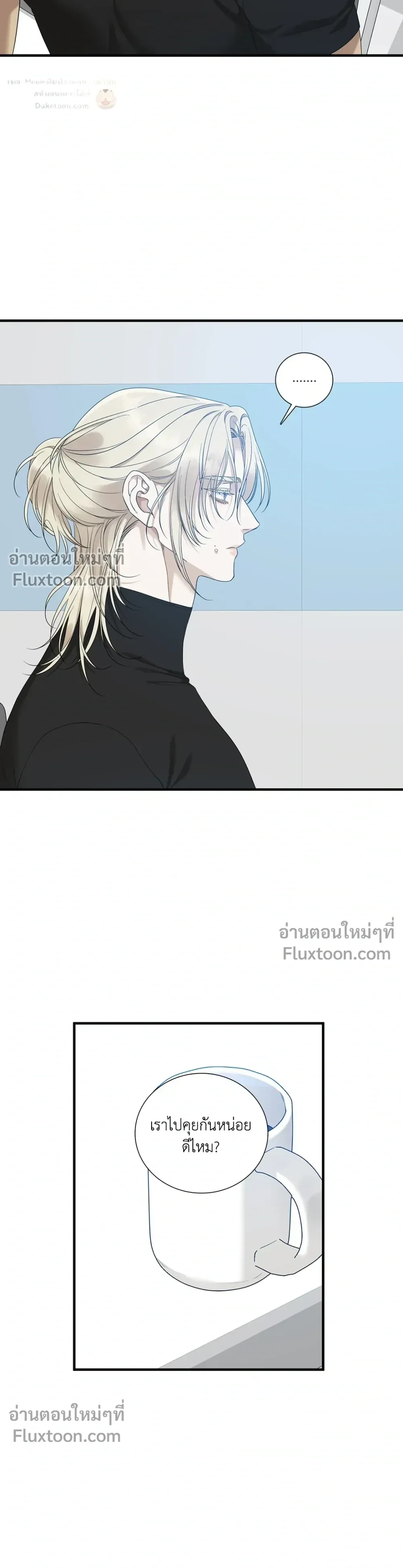 Dear. 00 หน้า 12