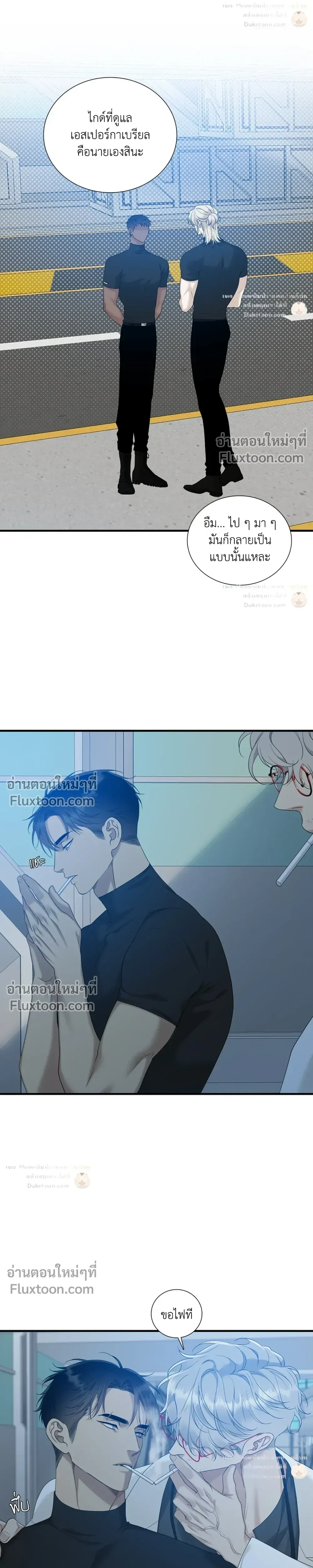 Dear. 00 หน้า 13