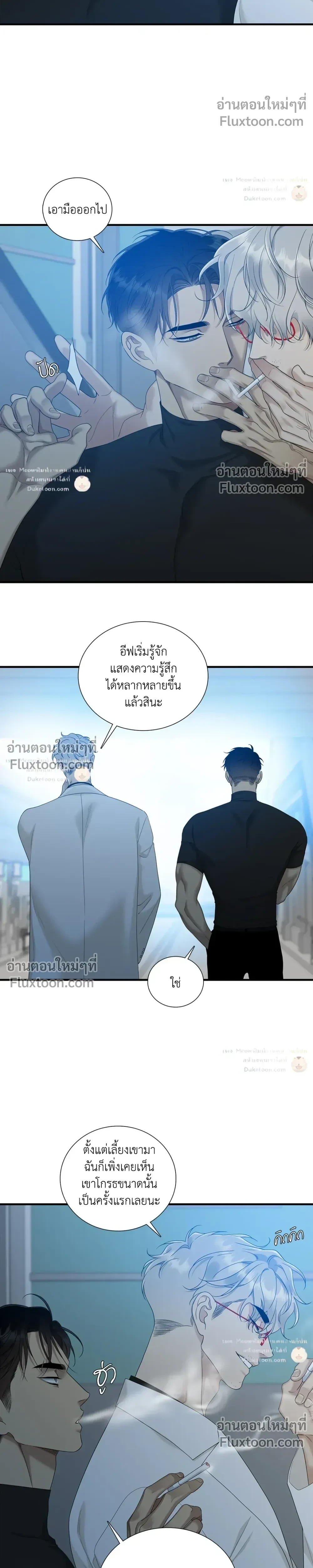 Dear. 00 หน้า 14