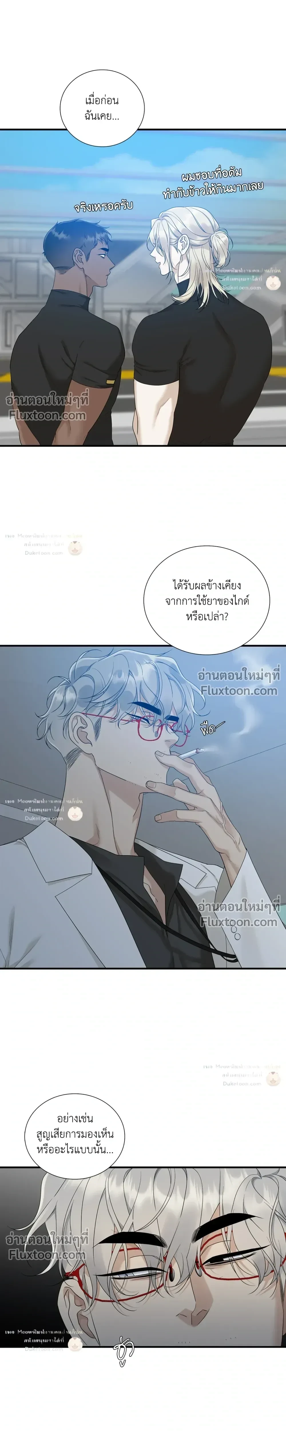 Dear. 00 หน้า 16