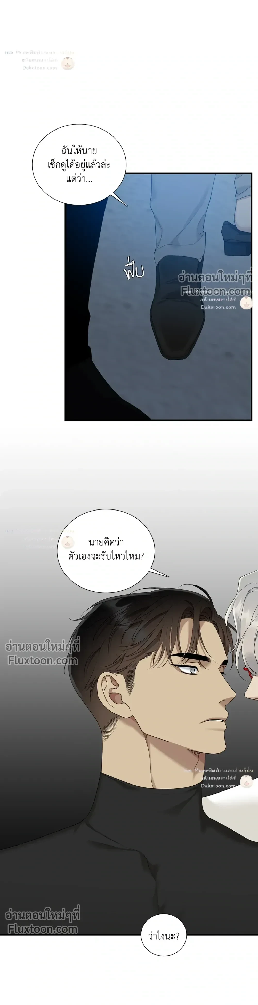 Dear. 00 หน้า 18