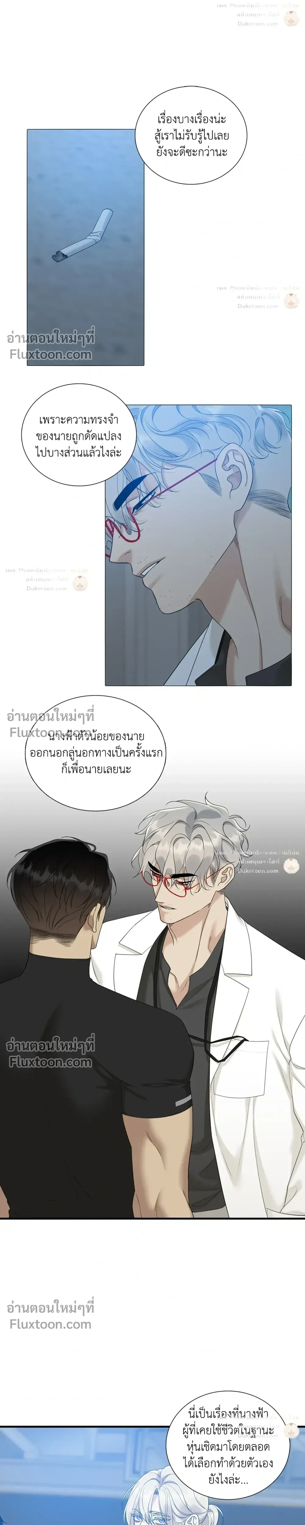 Dear. 00 หน้า 19
