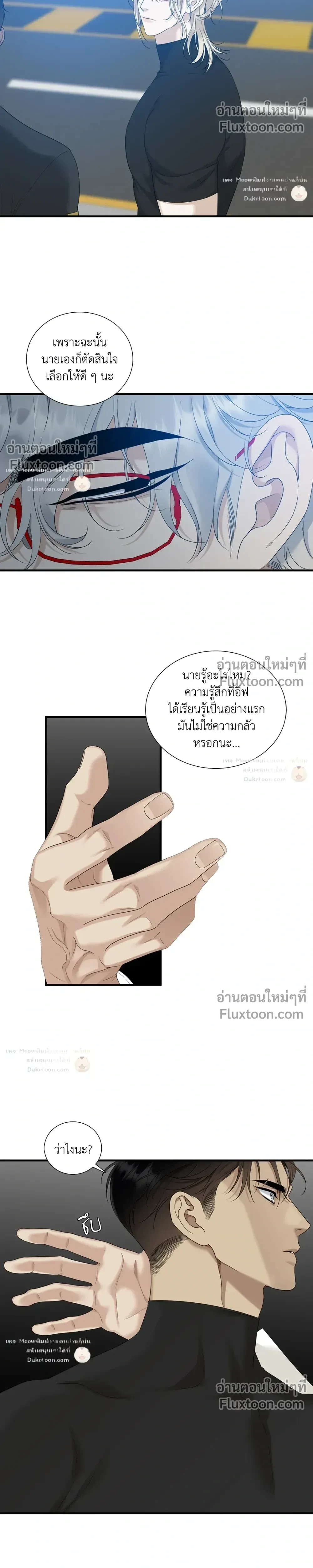 Dear. 00 หน้า 20