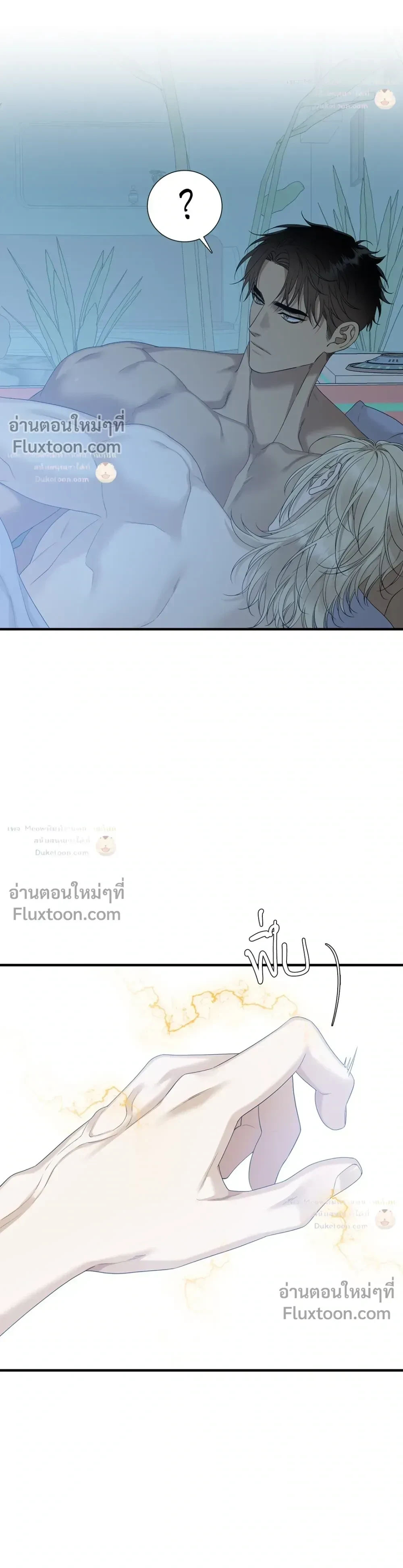 Dear. 00 หน้า 3