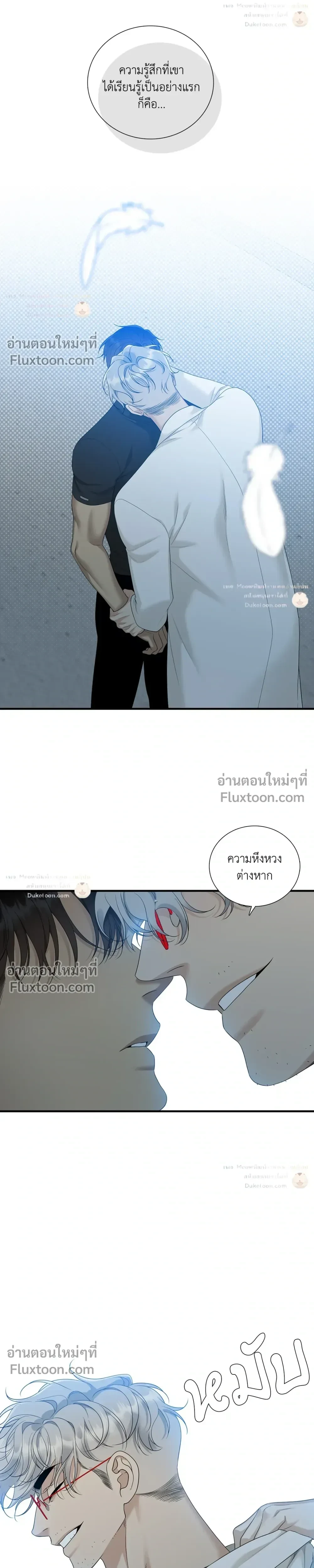 Dear. 00 หน้า 22