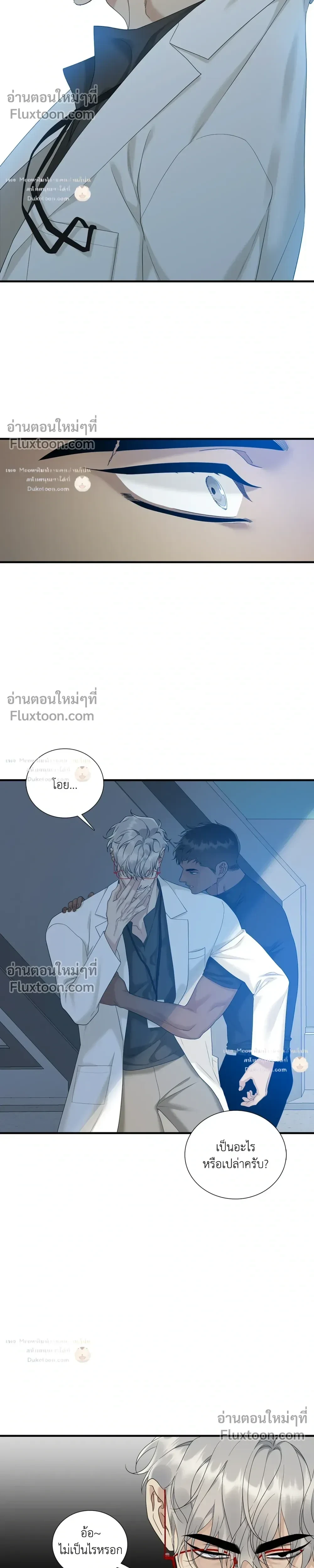 Dear. 00 หน้า 23