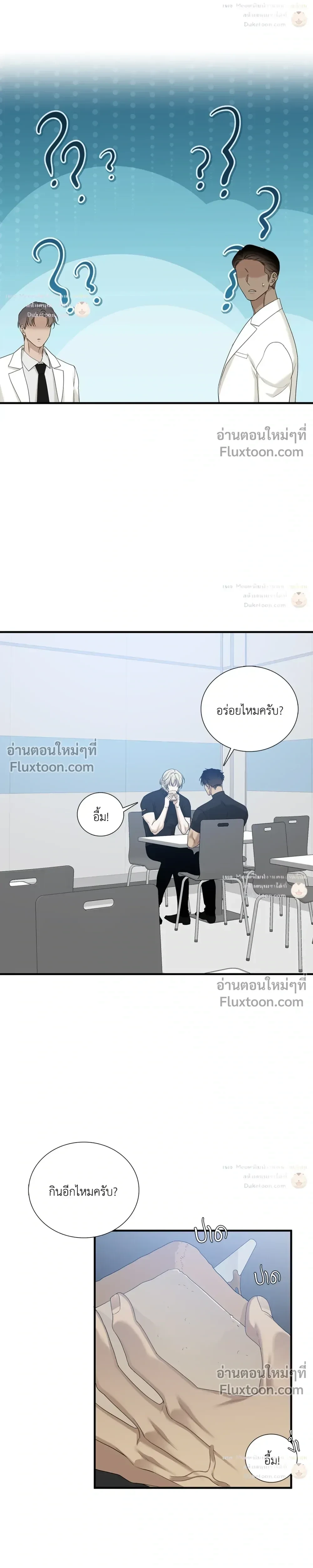 Dear. 00 หน้า 7