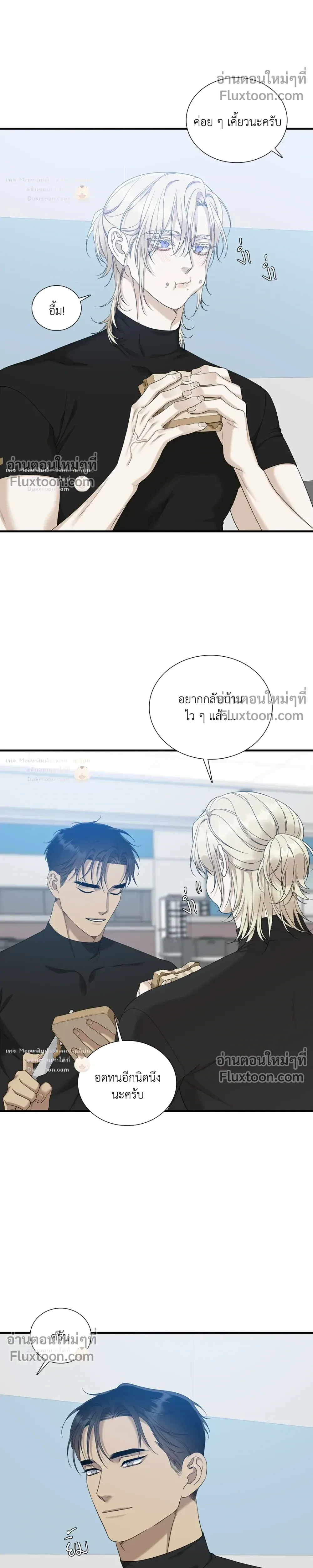 Dear. 00 หน้า 8