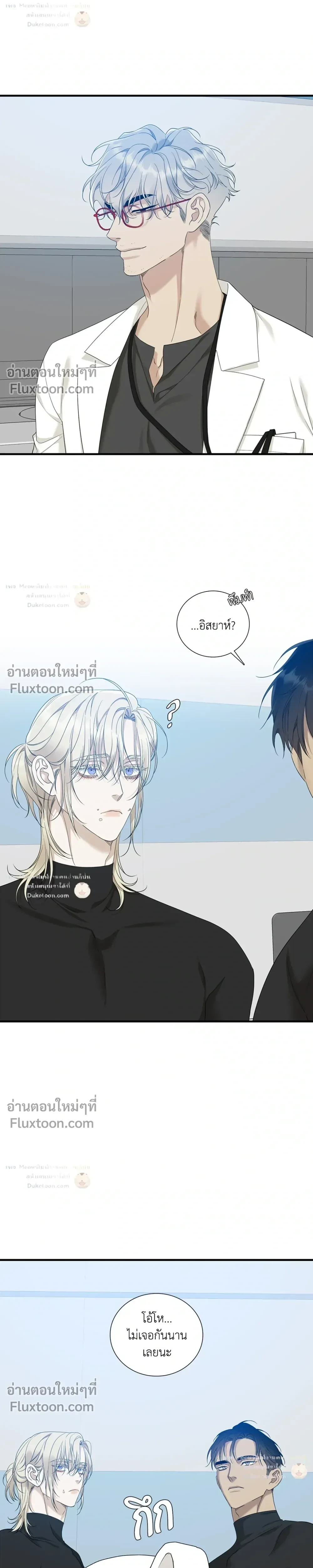 Dear. 00 หน้า 10