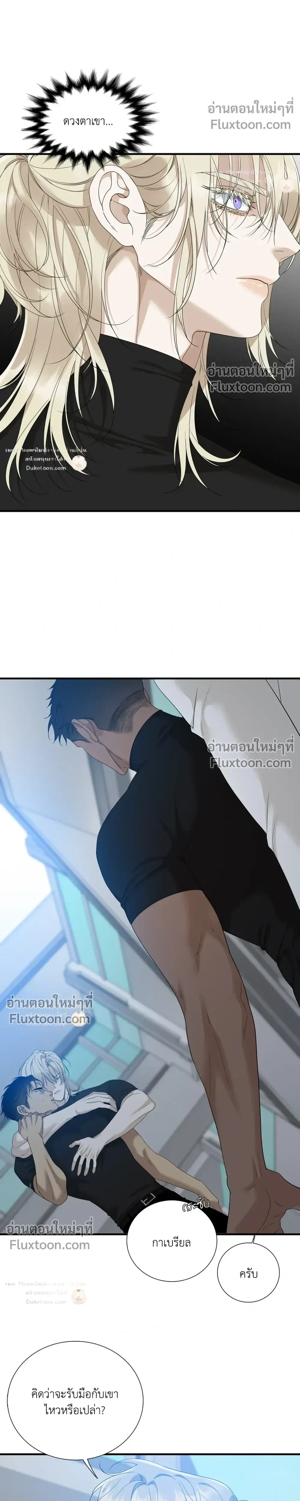 Dear. 00 หน้า 2