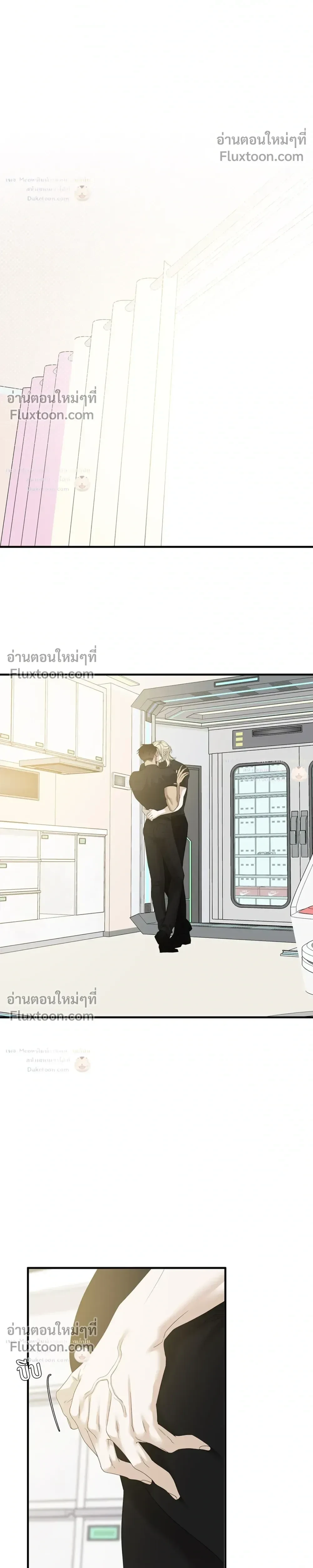 Dear. 00 หน้า 11