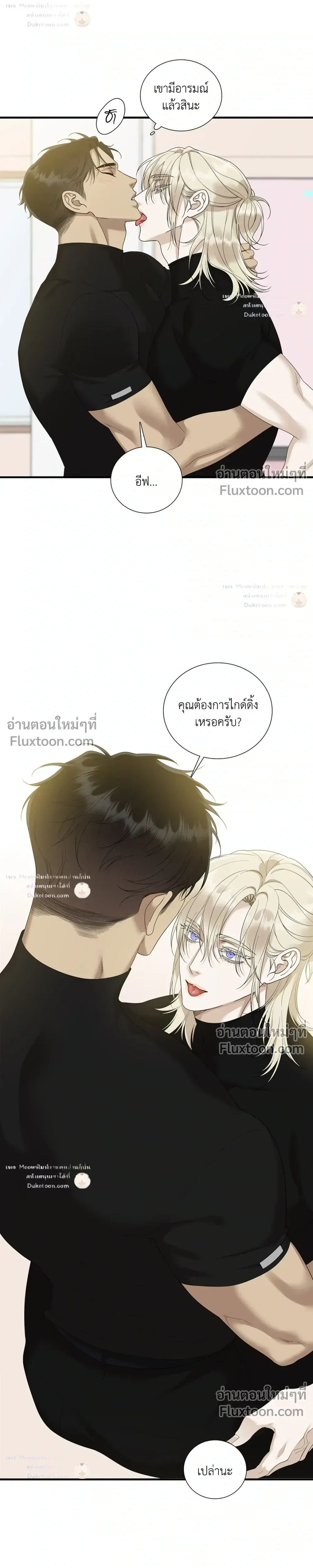 Dear. 00 หน้า 13