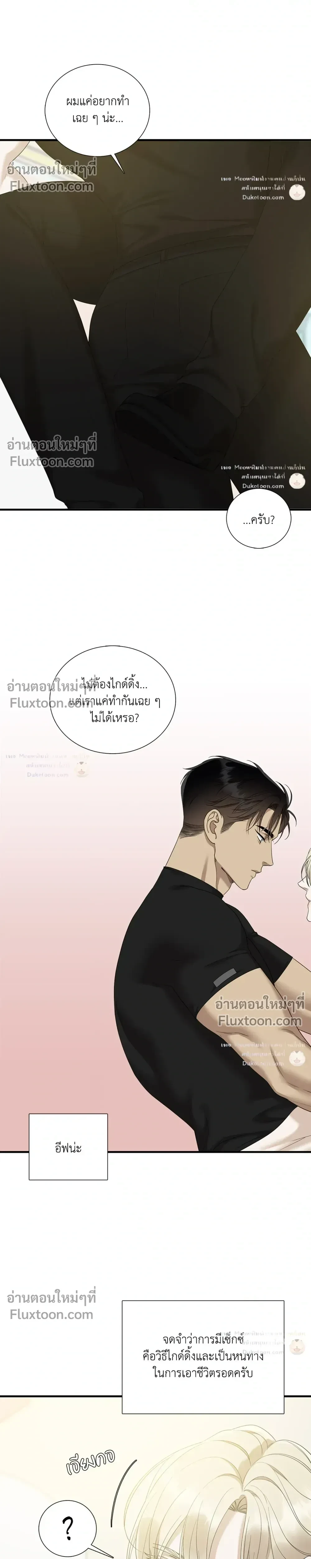 Dear. 00 หน้า 14