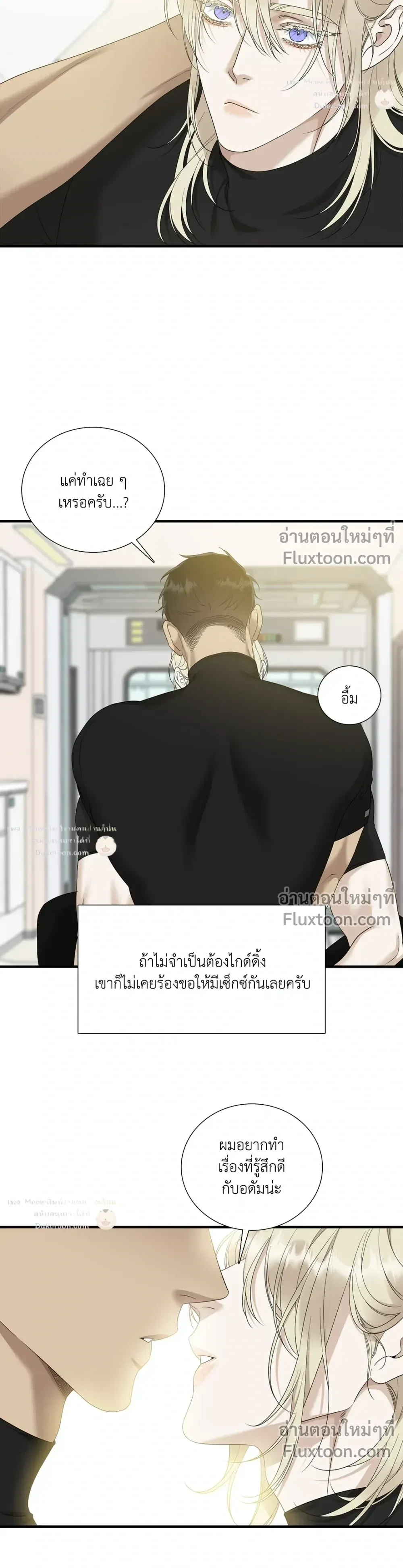 Dear. 00 หน้า 15