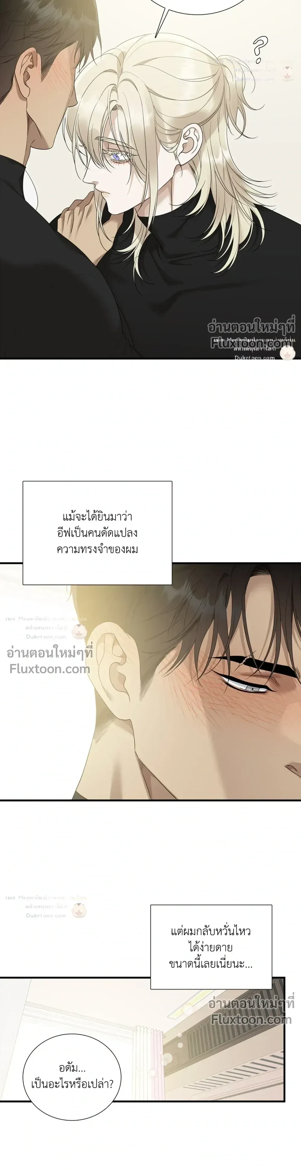 Dear. 00 หน้า 18