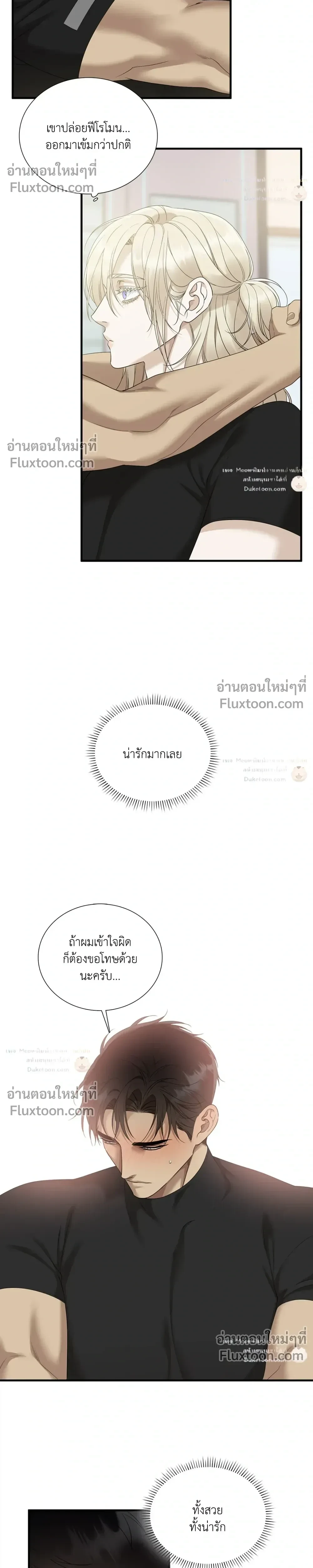 Dear. 00 หน้า 20
